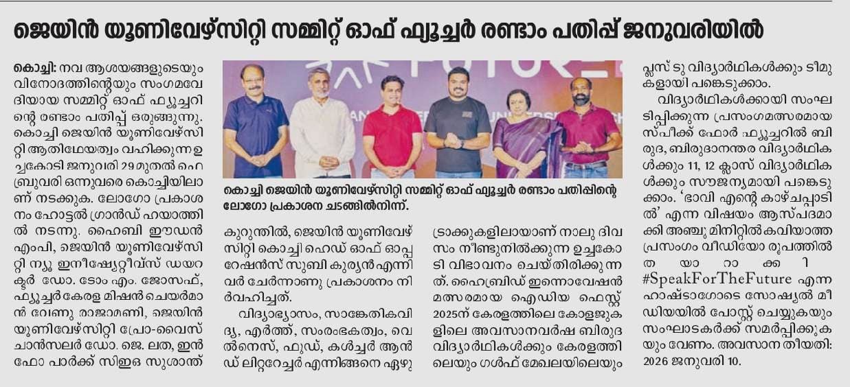 Jain University&rsquo;s &lsquo;Summit of Future&rsquo; Returns in January for Its Second Edition
