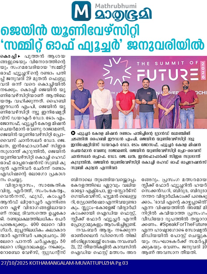 Summit of Future 2026&nbsp;
